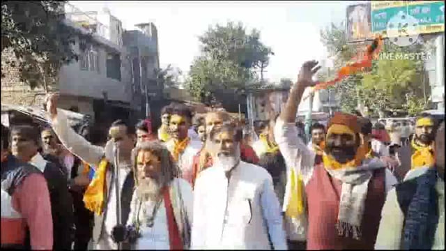 बरसाना में श्रीराम जन्मभूमि तीर्थ क्षेत्र से आये अक्षत कलश की निकाली शोभायात्रा...