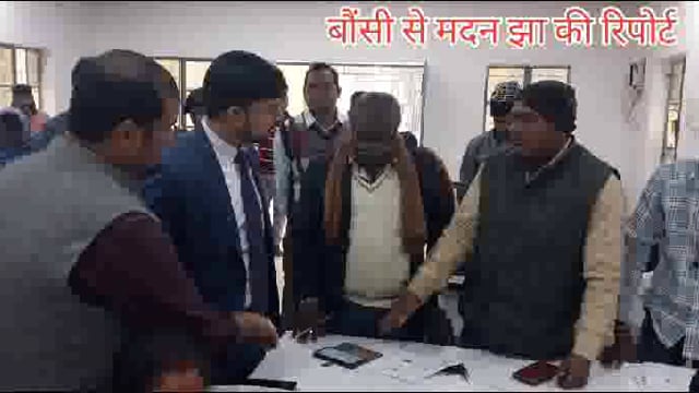 जिला पदाधिकारी सह जिला निर्वाचन अधिकारी ने प्रखंड सभागार में चल रहे बीएलओ के कार्यों की समीक्षा की