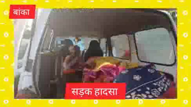 आनंदपुर ओ पी के भैरोपुर गांव निवासी 25 वर्षीय युवक टीकू दास के पुत्र गुड्डू दास सड़क हादसे में घायल इलाज के क्रम मौत 