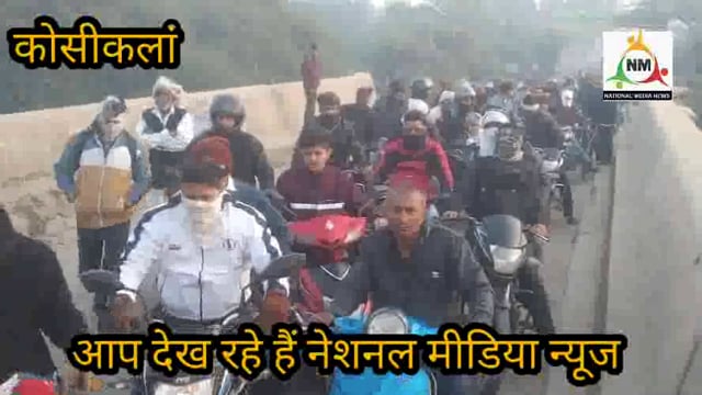 मथुरा: कोसीकला रेलवे पुल पर आमने-सामने से टकराए डंपर और ट्रैक्टर ट्राली, लगा भीषण लंबा जाम।