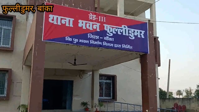 साइकिल से शराब लेकर जा रहे व्यक्ति पुलिस  को देख साइकिल और शराब छोड़  हुआ फरार, पुलिस ने30लीटर शराब और साईकिल किया जप्त 