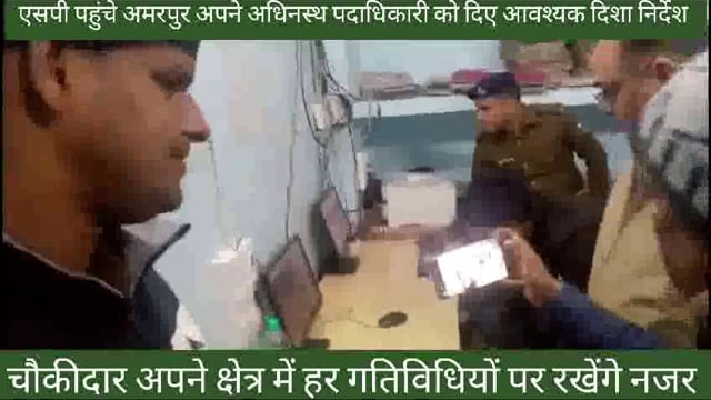 बालू, शराब एवं ठंड में अपराधियों पर रहेगी निगेहबानी: एसपी डॉक्टर सत्यप्रकाश