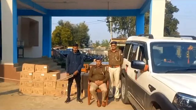 बौंसी पुलिस ने शराब के साथ एक शराब तस्कर को गिरफ्तार कर स्कार्पियो गाड़ी को भी जप्त कर लिया।