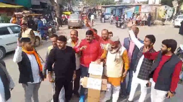 आजमगढ़ कलेक्ट चौराहे पर भाजपा कार्यकर्ताओं ने राहुल गांधी व कल्याण बनर्जी का विरोध प्रदर्शन कर फुका पुतला