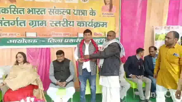 विकसित भारत संकल्प यात्रा का रथ पहुंचा दोताना सांसद हेमा मालिनी ने  सरकार की उपलब्धियां बताई