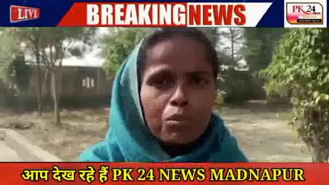 बिजली का बिल नही चुकाने पर कुर्की की धमकी...  ग्रामीण ने जहर खाकर की आत्महत्या