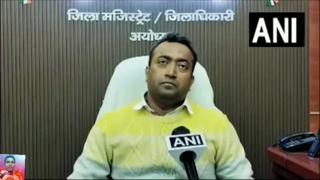 Ayodhya ke DM Nitish Kumar ne bataya ki aaj A 320 ka Safal trial hua