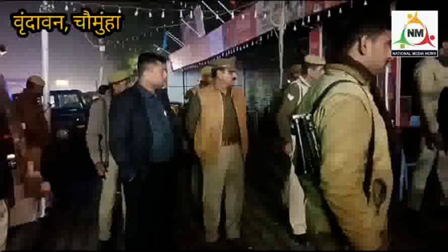 राधारानी फैमली ढावे पर ढावा कर्मचारी वेटर की गोली मारकर हत्या, घटना की जांच में जुटी पुलिस।