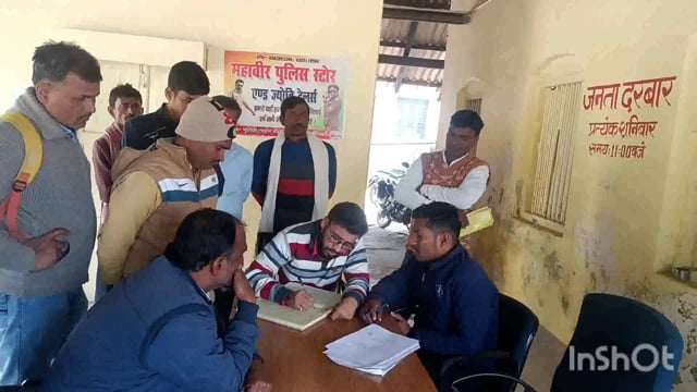 आदर्श थाना सूरजगढ़ा में जमीनी विवाद से संबंधित दो मामले आए जिसमें एक मामले का किया गया निष्पादन।