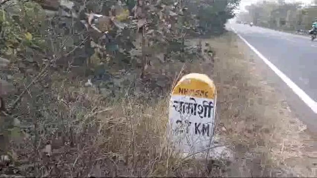 65 कुटुंब आले रस्त्यावर बघा काय कारण