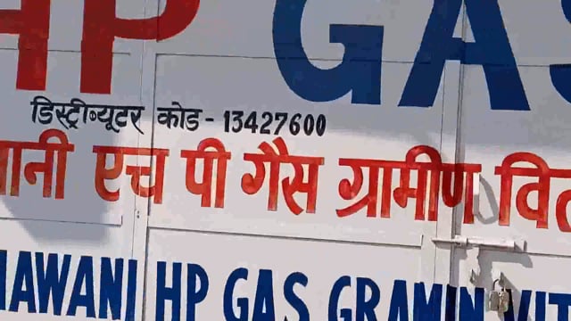 सरकार ने जारी किया निर्देश, गैस कनेक्शन धारी जल्द कराएं ई-केवाईसी नहीं तो अनुदान की दी जाने वाली राशि होगी बंद