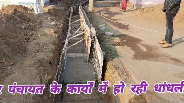 नगर पंचायत के डिपार्टमेंटल कार्य में अवैध बालू का किया जा रहा उपयोग कार्यपालक पदाधिकारी उदासीन