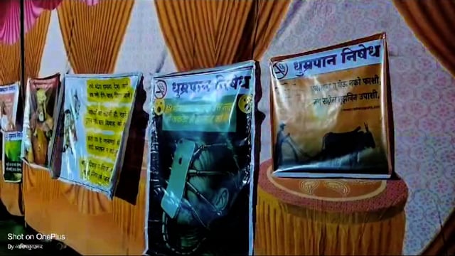 अतिदुर्गम पेरमिली येथील दुर्गे दाम्पत्याचा उपक्रम; चक्क नामकरण सोहळ्याला महापुरुषांच्या विचारांचे फलक...!