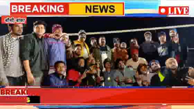 वॉलीबॉल प्रतियोगिता में झारखंड मोतिया की टीम ने बौंसी को किया पराजित