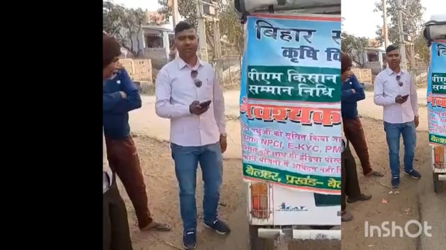 *पीएम किसान सम्मान निधि ई-केवाईसी को लेकर गांवों गांवो तक चलाया जागरूकता अभियान*