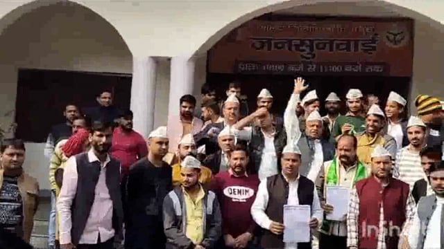 यूपी पुलिस भर्ती परीक्षा में आयु छूट के लिए मथुरा में आर एल डी के द्वारा मुख्यमंत्री के नाम एक ज्ञापन दिया