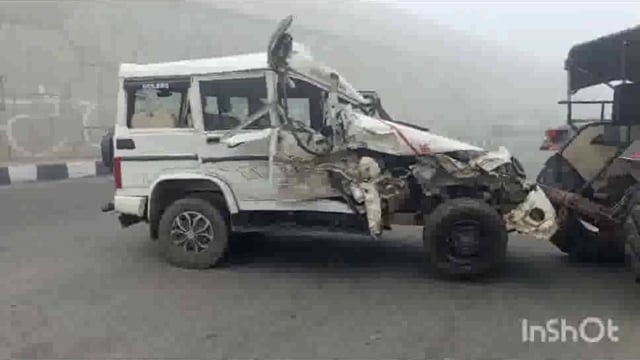 कोहरा के चलते छता गोवर्धन मार्ग पर बस व बोलेरो आमने सामने भिडी बोलेरो चालक गंभीर रूप से घायल