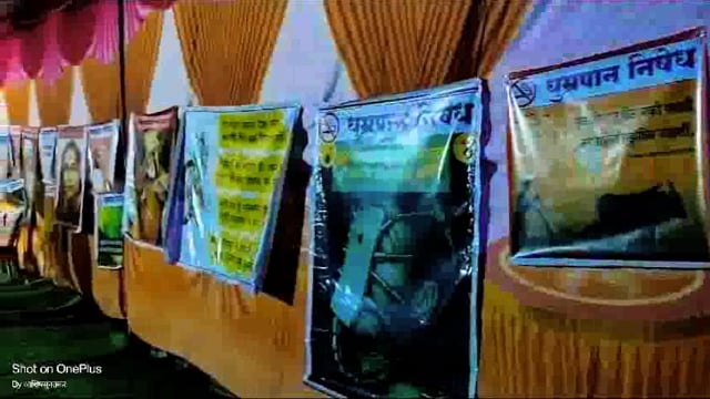 अतिदुर्गम पेरमिली येथील दुर्गे दाम्पत्याचा उपक्रम; चक्क नामकरण सोहळ्याला महापुरुषांच्या विचारांचे फलक...!