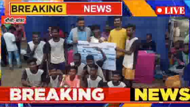 बौसी फुटबॉल टूर्नामेंट में ललमटिया रहा विजेता