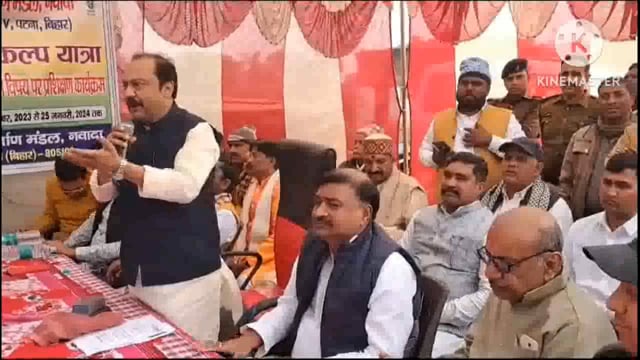 राजन व बड़गांव में भारत संकल्प यात्रा में भाजपा नेता सह राज्यसभा सांसद विवेक ठाकुर ने लोगों को किया संबोधित