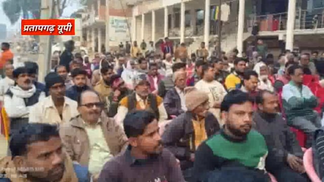 प्रतापगढ़: - व्यापारियों व पुलिस के मध्य समरसता स्थापित करने के उद्देश्य से चौपाल का हुआ आयोजन