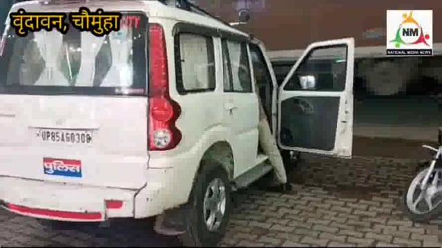 एडवांस मांगने से नाराज़ हुए ढावा मालिक के पुत्र ने की थी वेटर की गोली मारकर हत्या, पुलिस ने किया खुलासा।