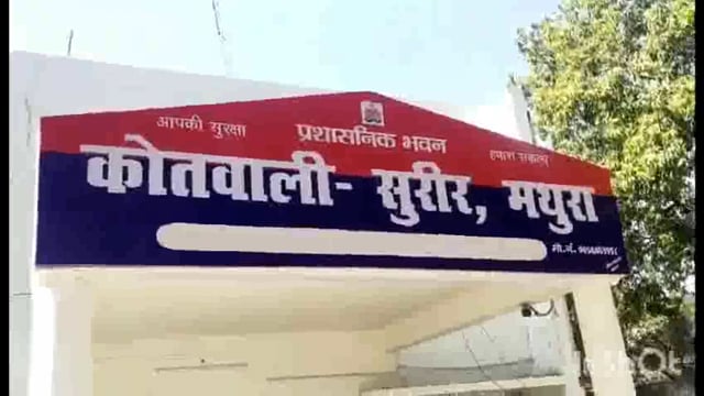 सुरीर थाना क्षेत्र में शव लेकर जा रही एंबुलेंस कोहरे के चलते अज्ञात बाहन से टकराई 6लोग हुए घायल