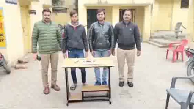 कोतवाली सदर बाजार पुलिस ने अवैध असलाह साथ रख रसूख झाड़ने वाले दो युवकों को पुलिस ने धर दबोचा।
