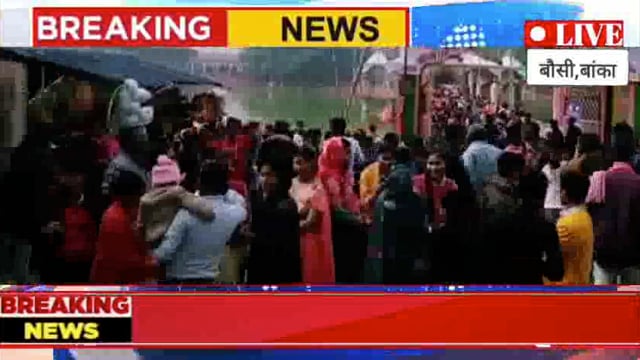 साल के अंतिम सप्ताह में प्रतिदिन हजारों की संख्या में सैलानी एवं मंदार पहुंचे। पर्वत के शिखर से लेकर पर्वत तराई तक सैलान