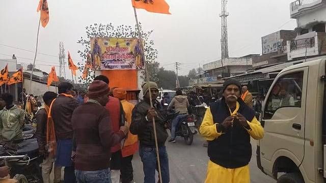 प्रतापगढ़ जिले के बिहार ब्लॉक के बाघराय बाजार में पूजित अक्षत वितरण कार्यक्रम का शुरू हुआ भव्य कार्यक्रम,
