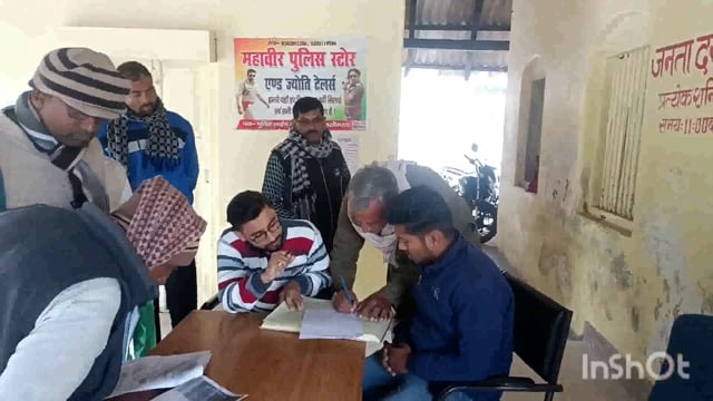 सूरजगढ़ा-भूमि विवाद से संबंधित आदर्श थाना सूरजगढ़ा में जनता दरबार का हुआ आयोजन मामले का हुआ निष्पादन।