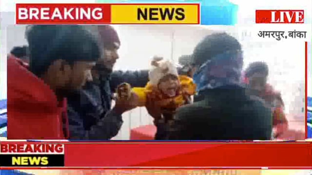 गरम घटटा में गिरकर तीन वर्षीय मासुम हुआ जख्मी 