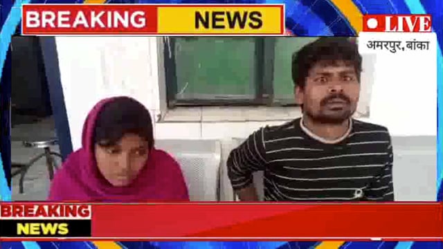 जमीन विवाद को लेकर हुई मारपीट में पति -पत्नी हुआ जख्मी 