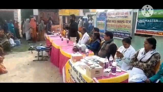 धीरौंध में विकसित भारत संकल्प यात्रा कार्यक्रम में एलईडी टीवी के माध्यम से बताई गई सरकार की उपलब्धियां