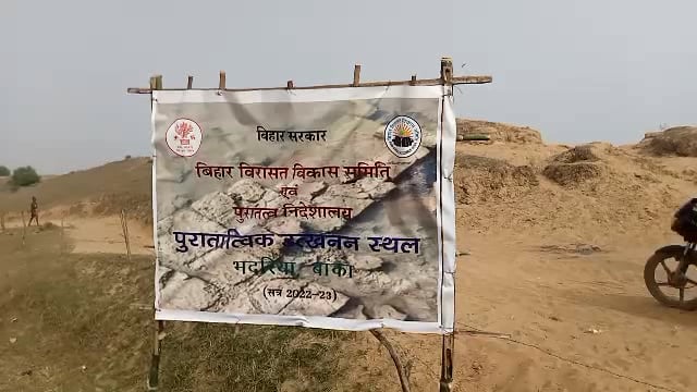  भदरिया पुरातात्विक स्थल का भूमि पूजन एवं पुजा अनुष्ठान कर उत्खनन कार्य हुआ शुरू 