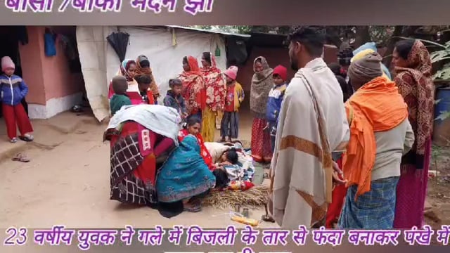 बिजली के तार का फंदा बनाकर पंखे से लटक कर 23 वर्षीय युवक ने खुदकुशी कर ली