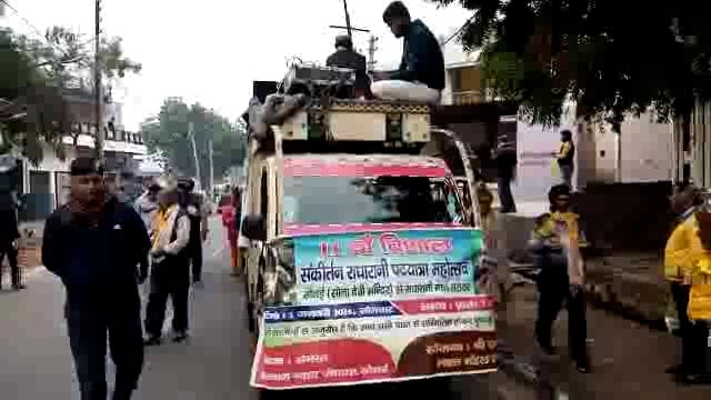 श्री राधारानी भक्त मंडल न्याय पंचायत सोनई द्वारा आयोजित 11वीं वार्षिक पदयात्रा में उमड़ा श्रद्धा एवं आस्था का सैलाव