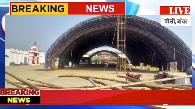 मकर संक्रांति के अवसर पर लगने वाला पूर्वी बिहार का प्रसिद्ध मेला का समय जैसे-जैसे नजदीक आ रहा है