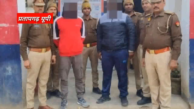 प्रतापगढ़: - 20 लीटर अवैध कच्ची शराब के साथ युवा गिरफ्तार