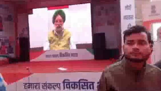 ग्राम पंचायत खाई खेड़ा के नगला दमन गांव में संसद की उपस्थिति में ग्राम वासियों को विकसित भारत संकल्प यात्रा की दिलाई गई 