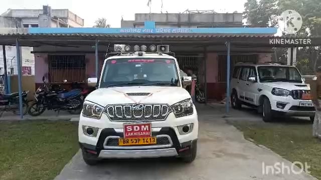 सूरजगढ़ा- जांच हेतु पहुंचे लखीसराय एसडीएम नगर परिषद कार्यालय सूर्यगढ़ा।