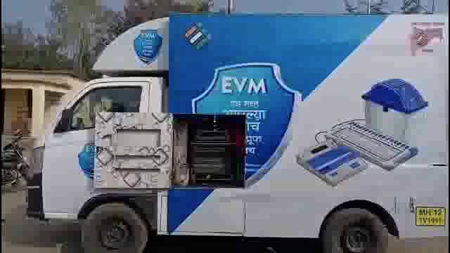 किनी यल्लादेवी येथे ग्रामस्थांनी EVM मशीनला केला विरोध,बॉयलट पेपरवर मतदानाची केली मागणी