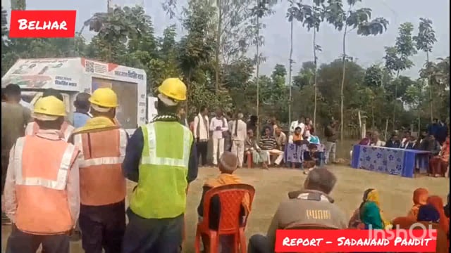 विकसित भारत संकल्प यात्रा धौरी के कुमरेल में हुआ आयोजित