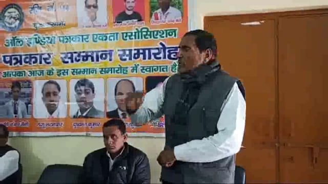 मुजफ्फरनगर के कूकड़ा ब्लॉक  में सभागार में ऑल इंडिया पत्रकार एकता एसोसिएशन की मीटिंग का आयोजन किया गया