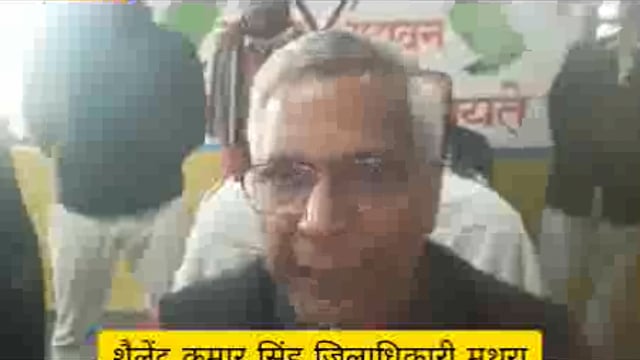 महावन वर्ष 2024 का पहला  तहसील दिवस महावन में जिला अधिकारी की अध्यक्षता में  हुआ संपन्न  40 शिकायत हुई दर्ज