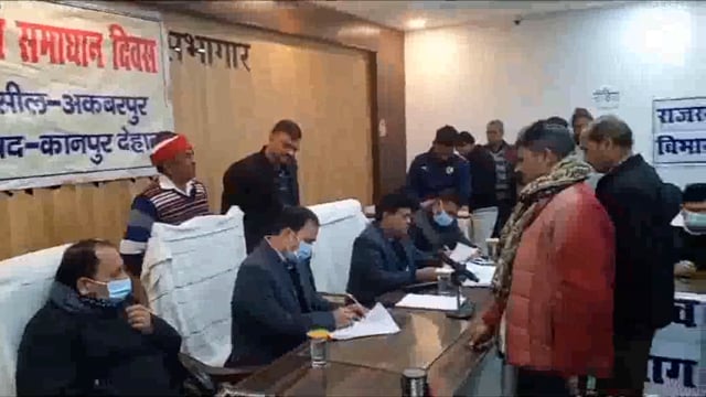 संपूर्ण समाधान दिवस के अवसर पर जिलाधिकारी ने अकबरपुर तहसील में सनी जन समस्याएं