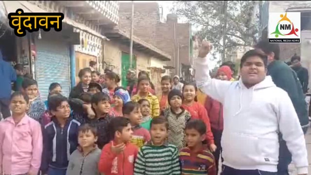 स्कूली बच्चों ने प्रदर्शन कर डीएम से की छुट्टी बढ़ाए जाने की मांग, डीएम अंकल सर्दी बहुत है छुट्टी 15 जनवरी तक बढ़ा दो।