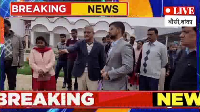 श्रद्धालुओं की सुविधा के लिए हर इंतजाम को पुख्ता करने का दिया निर्देशमंदार महोत्सव की तैयारी में नहीं रहे कोई कमी डीएम