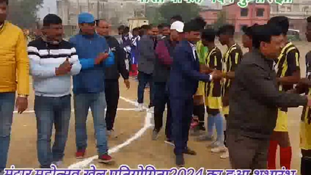 मंदार महोत्सव सह बौंसी मेला 2024 का 9 दिवसीय खेल प्रतियोगिता का हुआ शुभारंभ, इस दौरान विभिन्न खेल प्रतियोगिता का होगा आयोजन