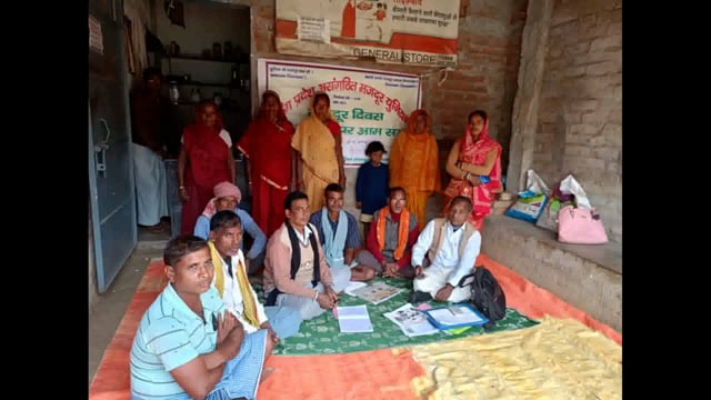 फुल्लीडुमर प्रखंड में असंगठित मजदूर यूनियनों की हुई बैठक